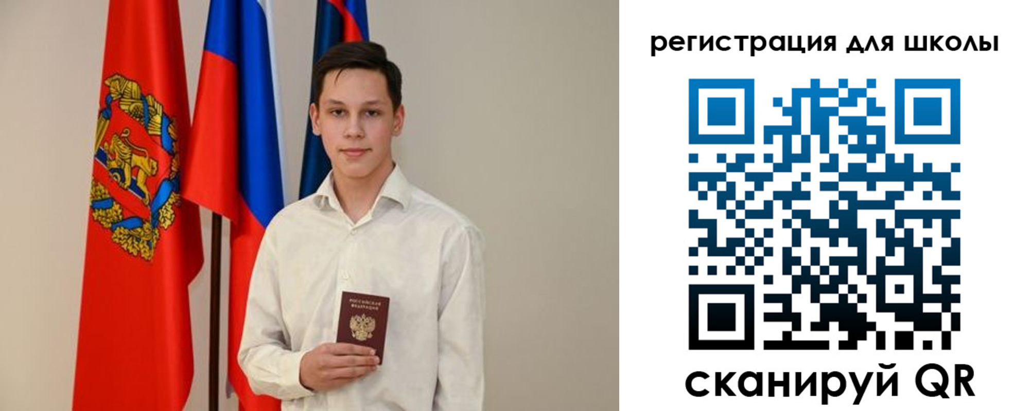 прописка законно в Новоалександровске