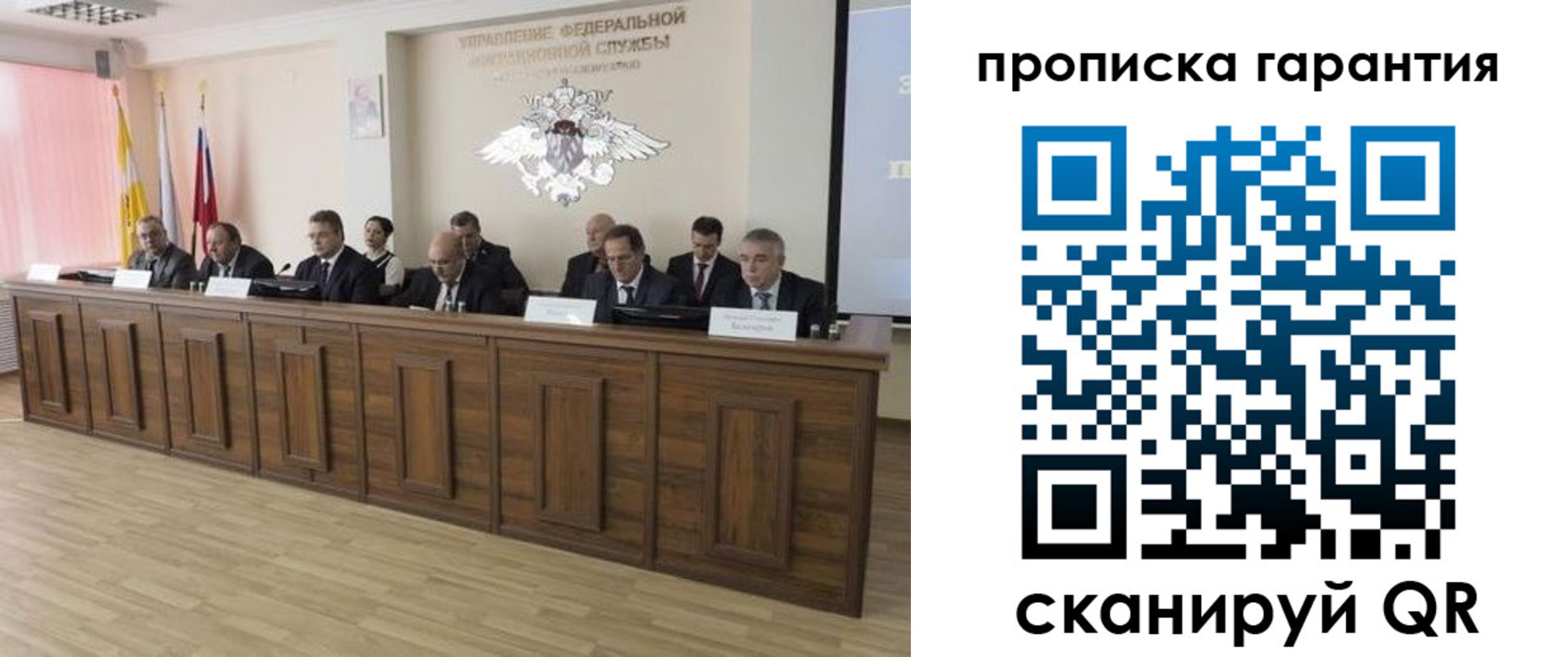 временная регистрация поиск в Новоалександровске