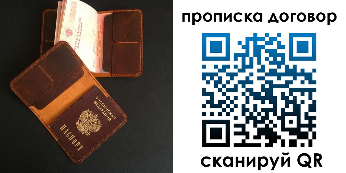 регистрация для дет. сада в Новоалександровске